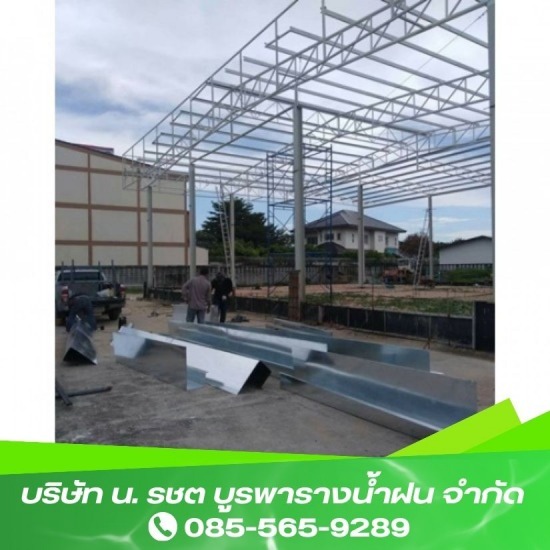 แผ่นเรียบสังกะสีและสแตนเลส ชลบุรี แผ่นเรียบสังกะสีและสแตนเลส ชลบุรี 