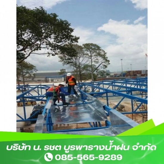 ติดตั้งท่อระบายน้ำสแตนเลส ชลบุรี ติดตั้งท่อระบายน้ำสแตนเลส ชลบุรี 