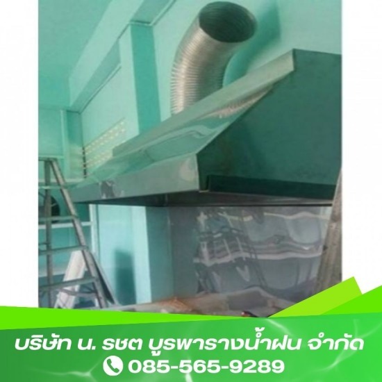 รับเหมาติดตั้งปล่องควันสแตนเลส ชลบุรี ปล่องควันสแตนเลส  รับเหมาติดตั้งปล่องควันสแตนเลส ชลบุรี 