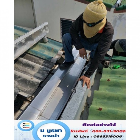 รางสังกะสีพับตามแบบ ระยอง - รับเหมาติดตั้งรางน้ำฝน ชลบุรี - บูรพารางน้ำฝน - รางสังกะสีพับตามแบบลูกค้า รางสังกะสีพับตามแบบ รางสังกะสี 