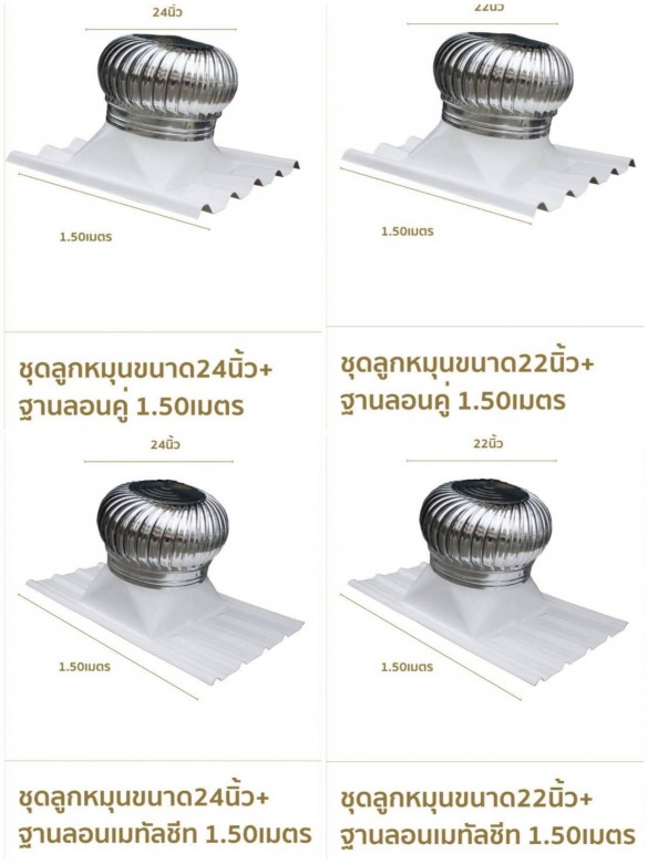 รับเหมาติดตั้งรางน้ำฝน ชลบุรี รับเหมาติดตั้งรางน้ำฝน ชลบุรี